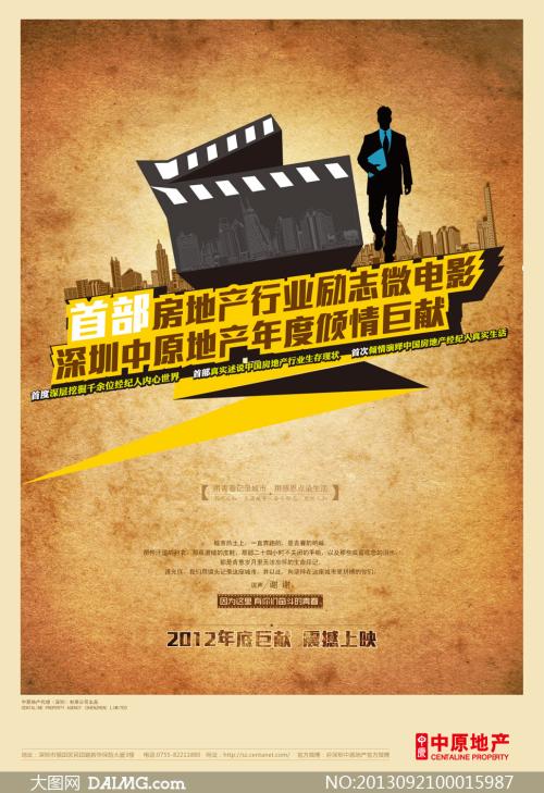 瓦伦西亚大学电子工程学位证书